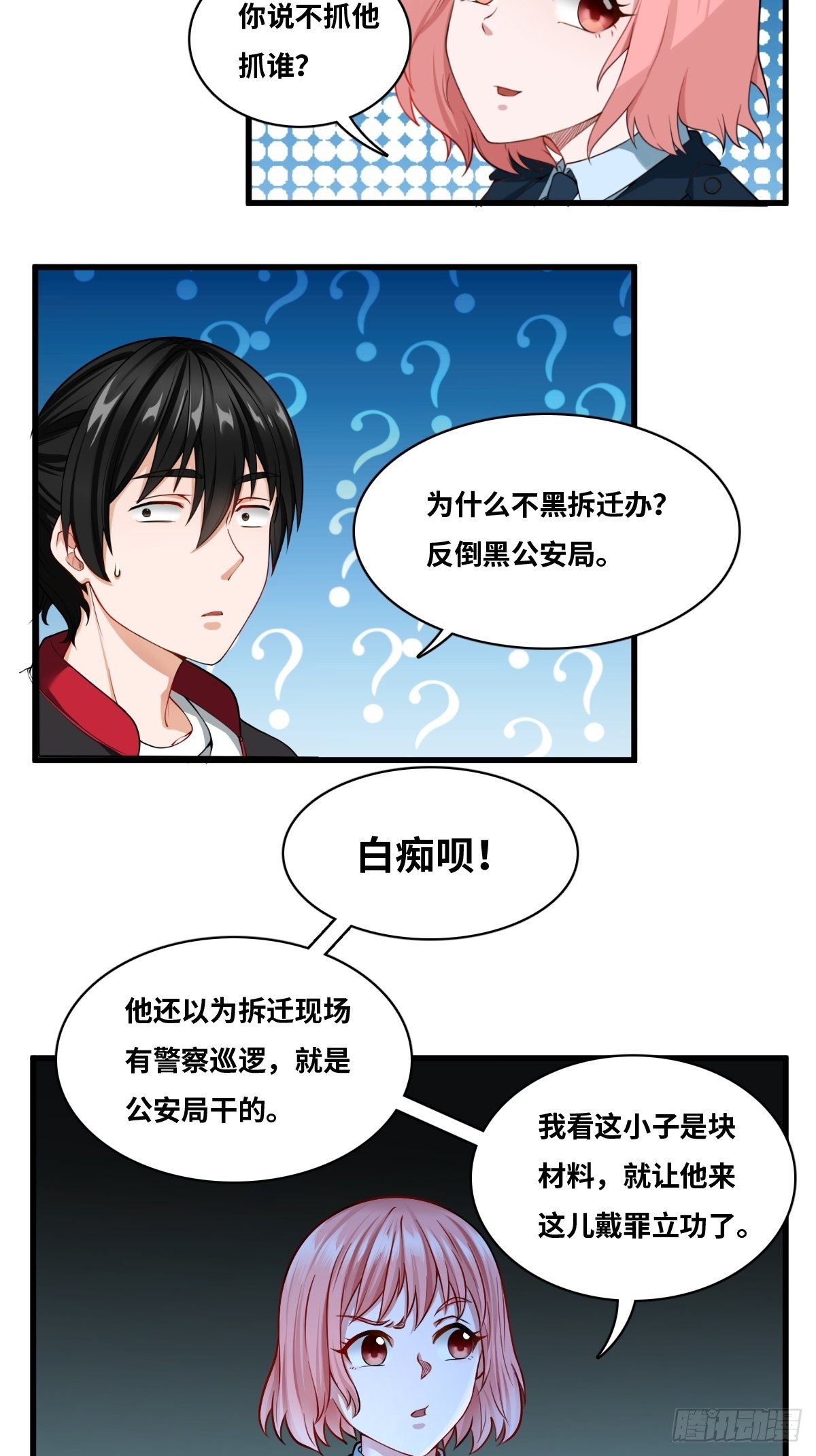 天才?10