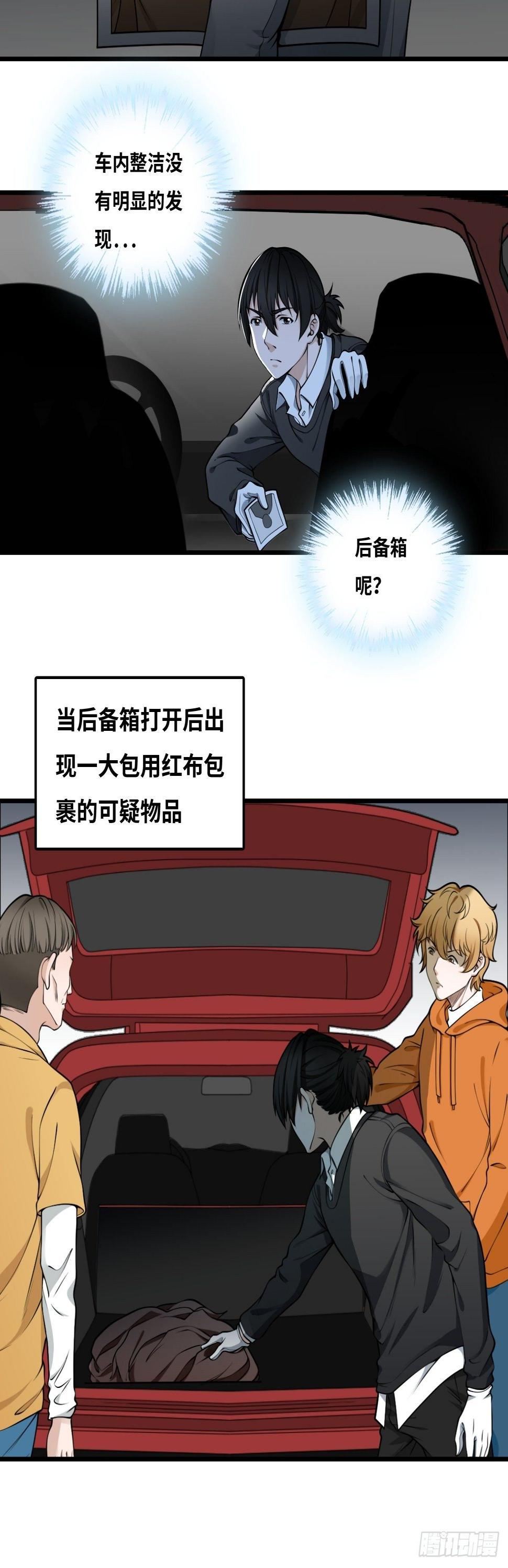神秘女人11