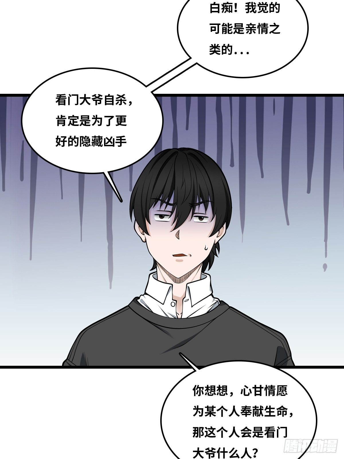王沉海29