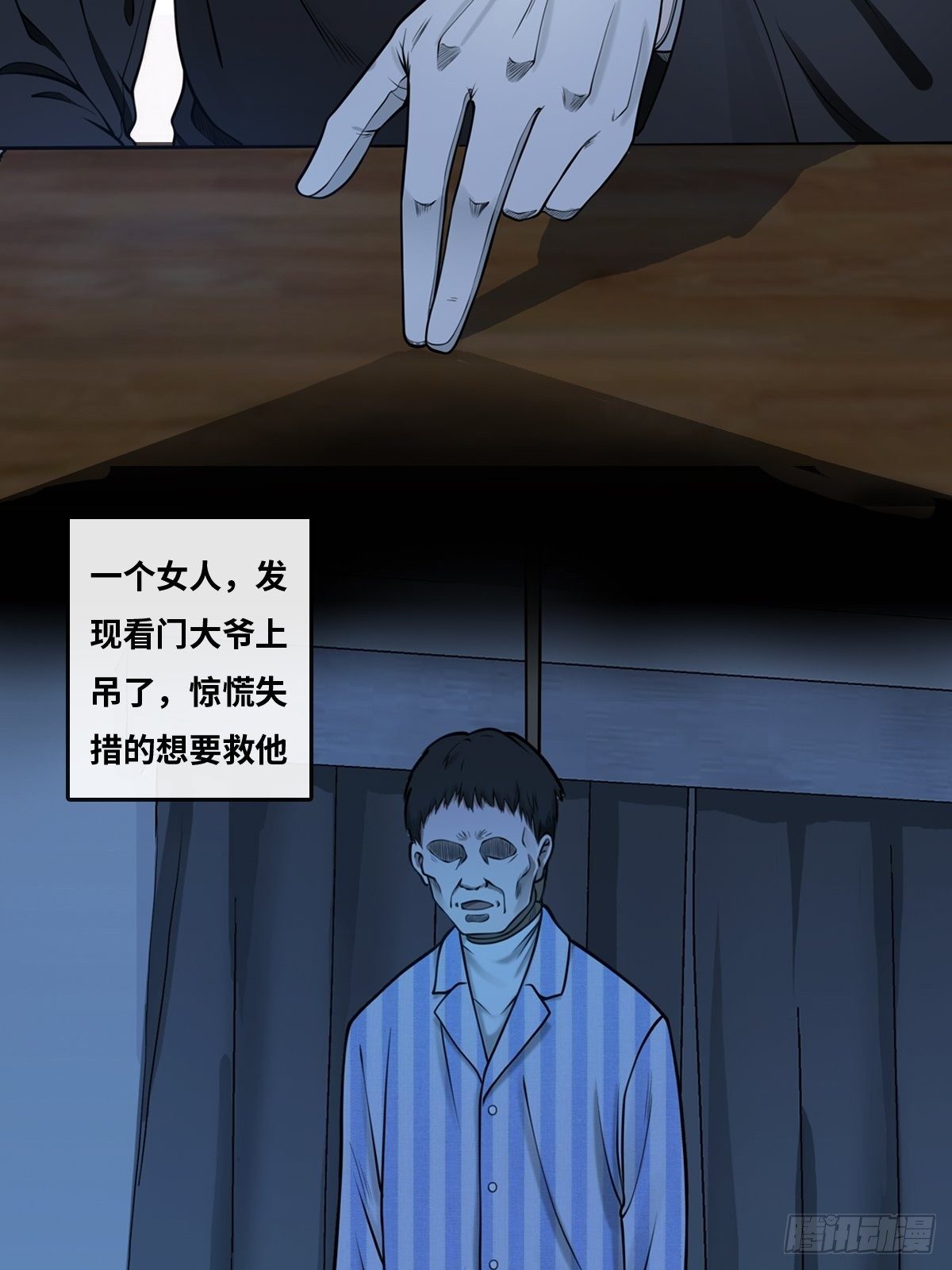 王沉海19