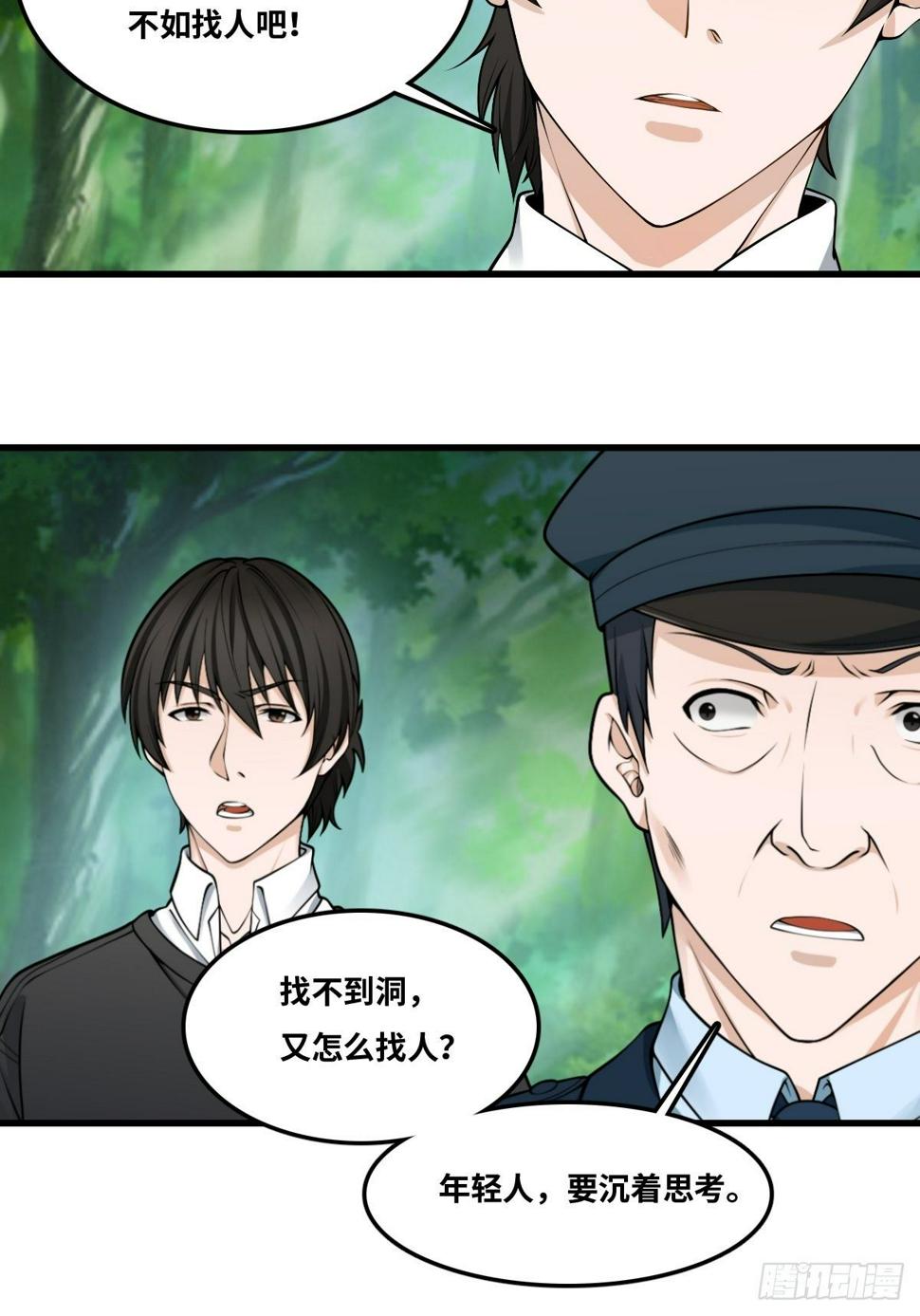 看门大爷8