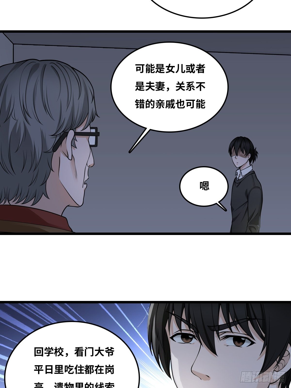 王沉海30