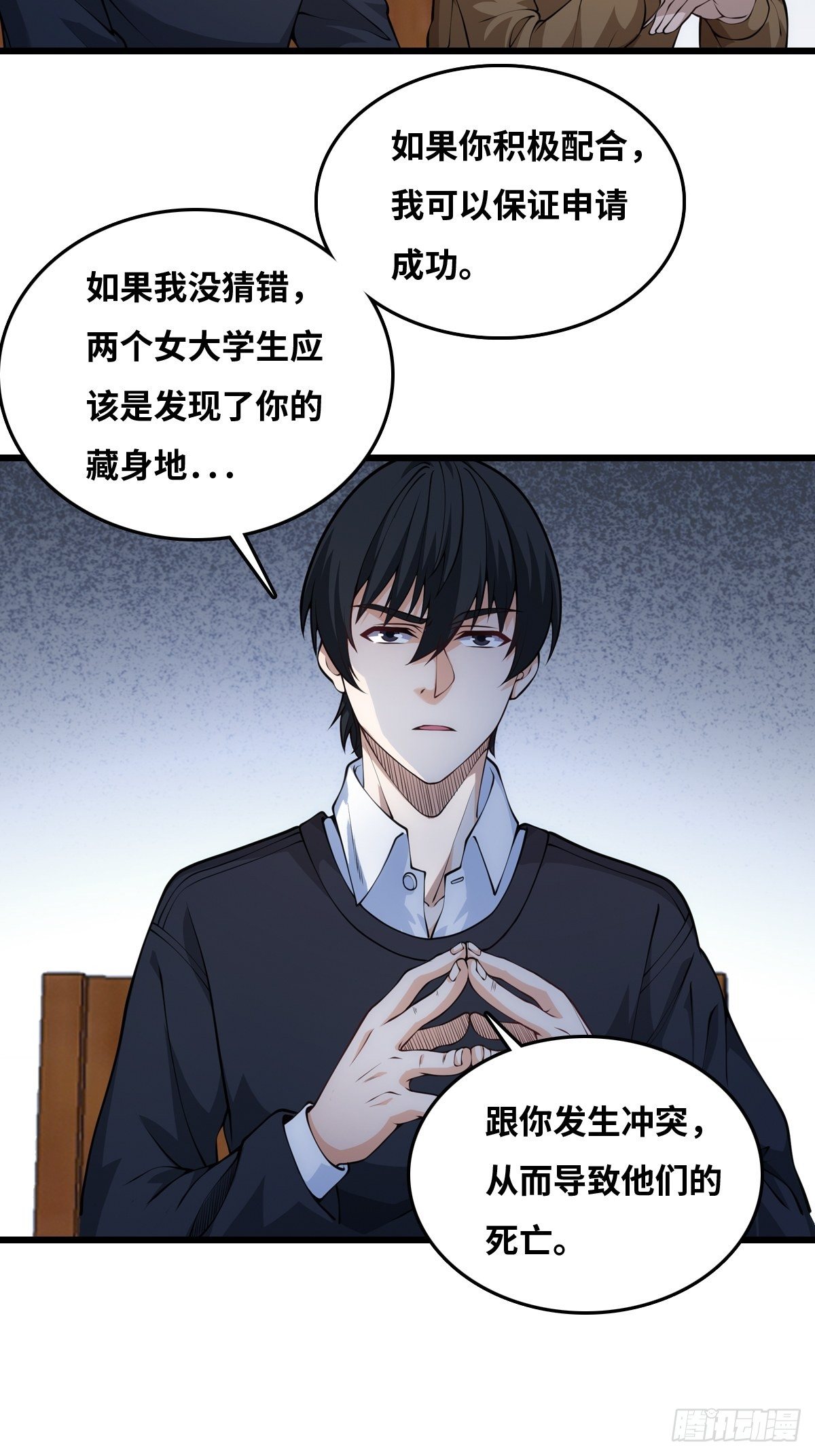 问讯26