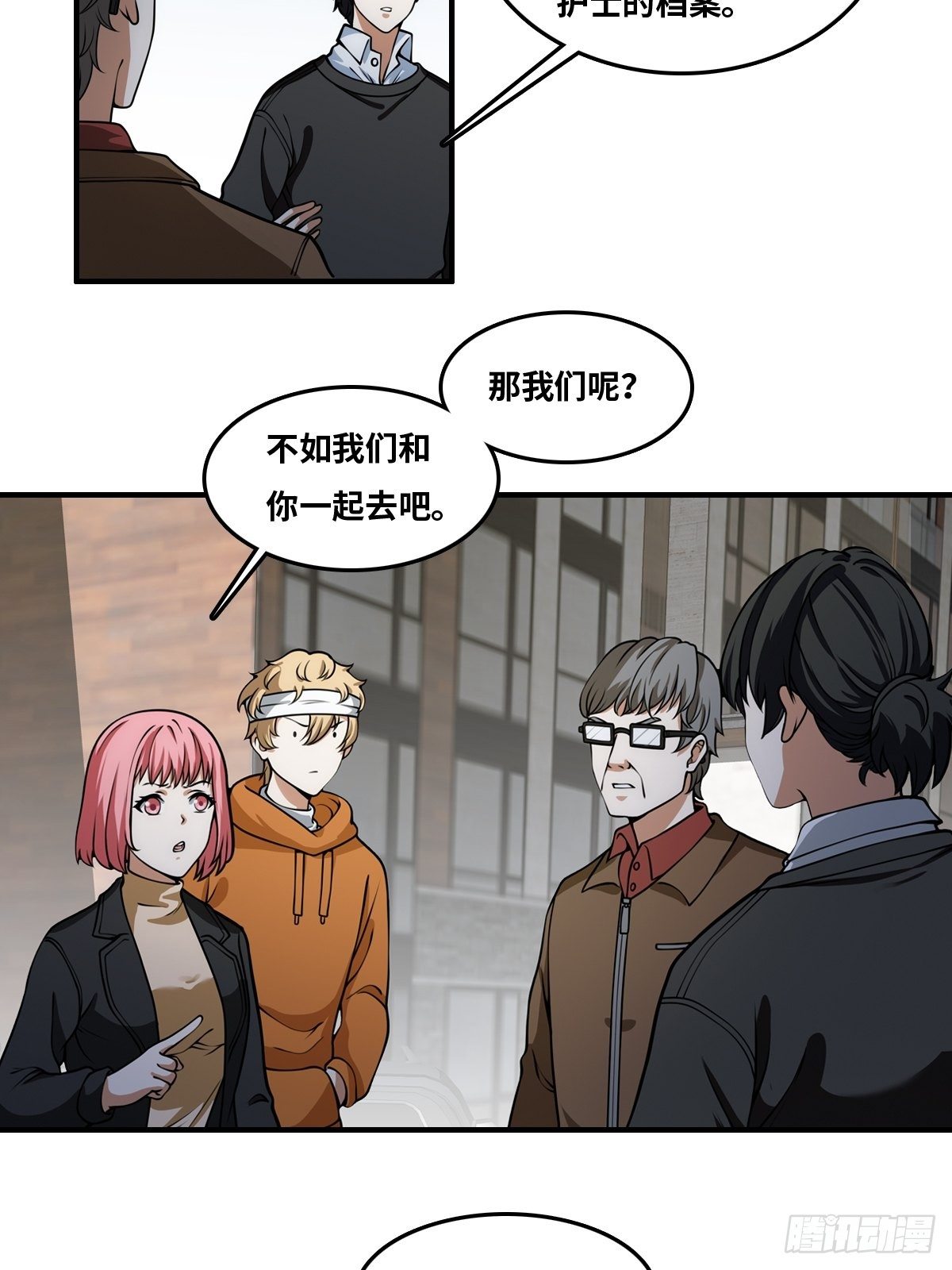 出现！28