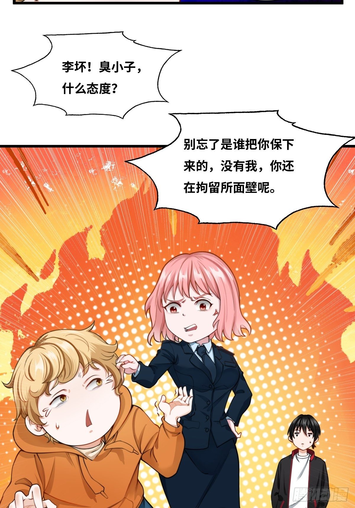 天才?7