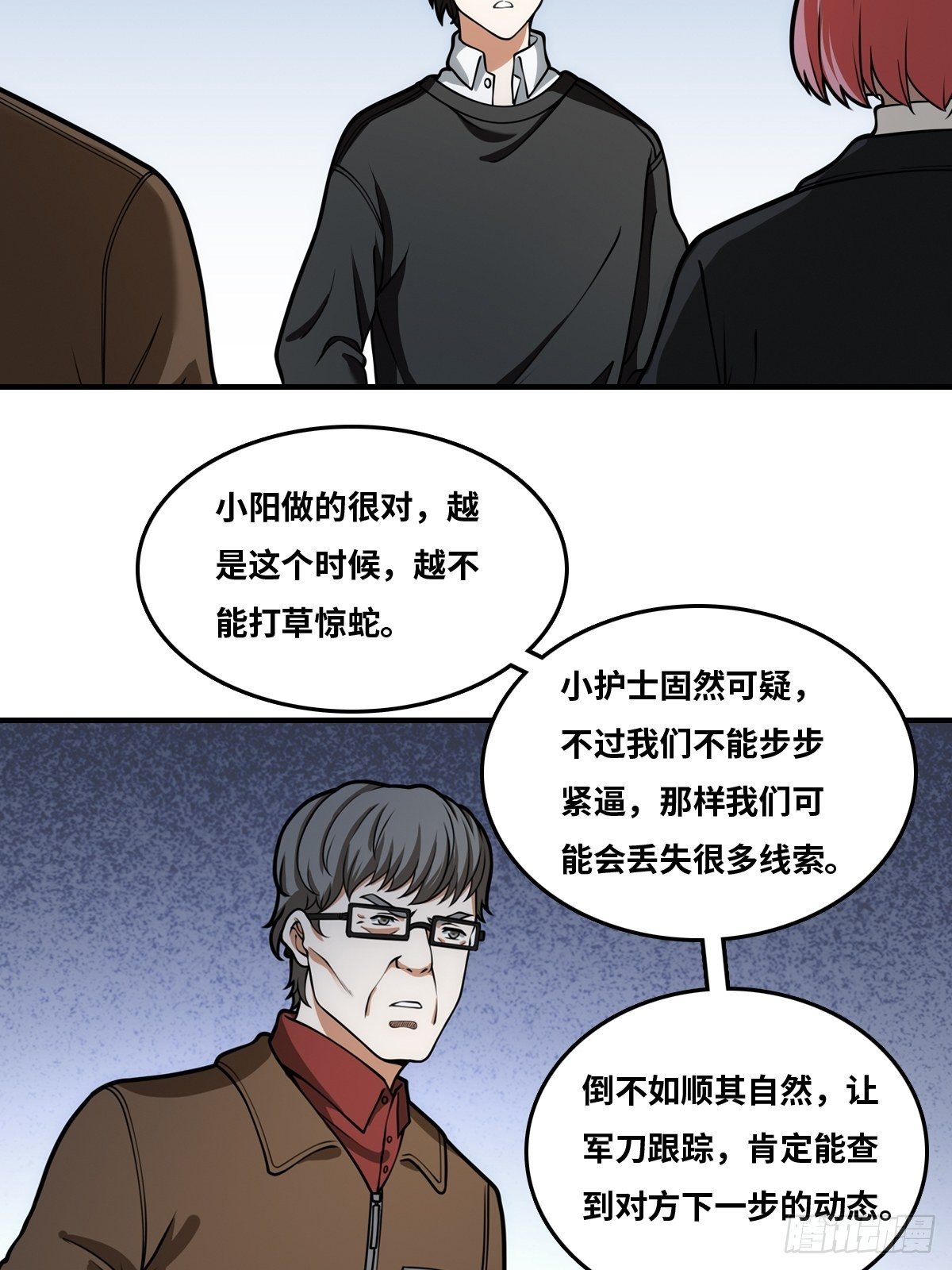 出现！26