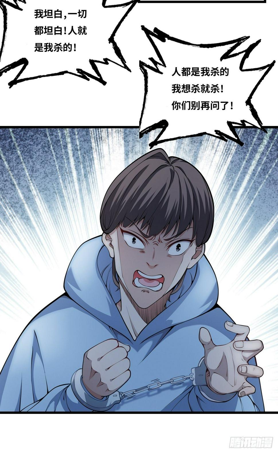 隐情7