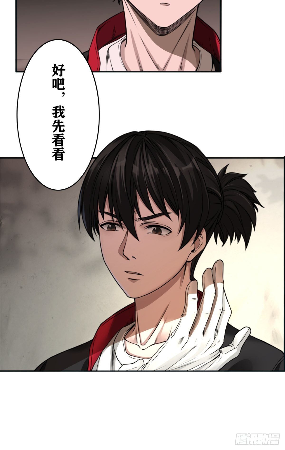 校园凶案25