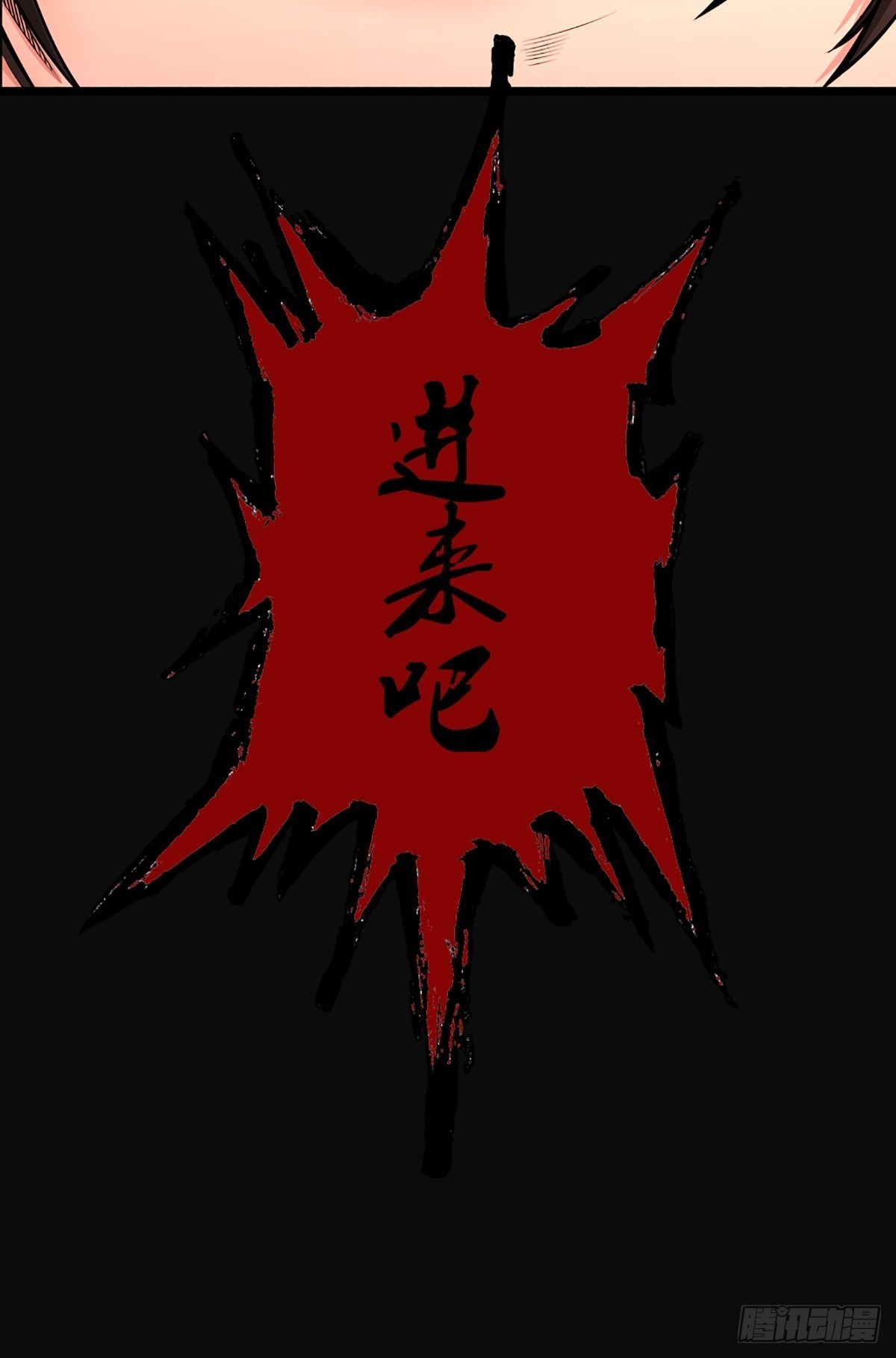 校园凶案17