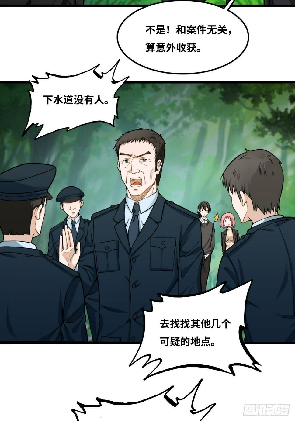 看门大爷4