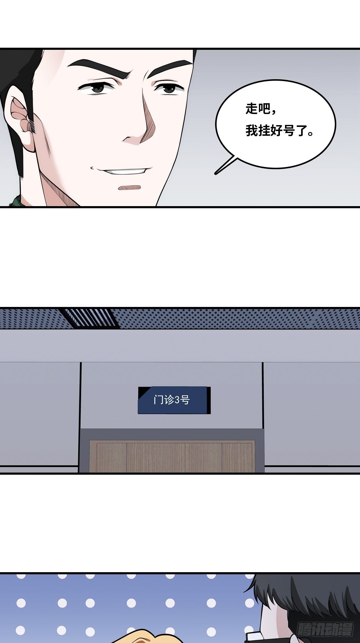 线索33