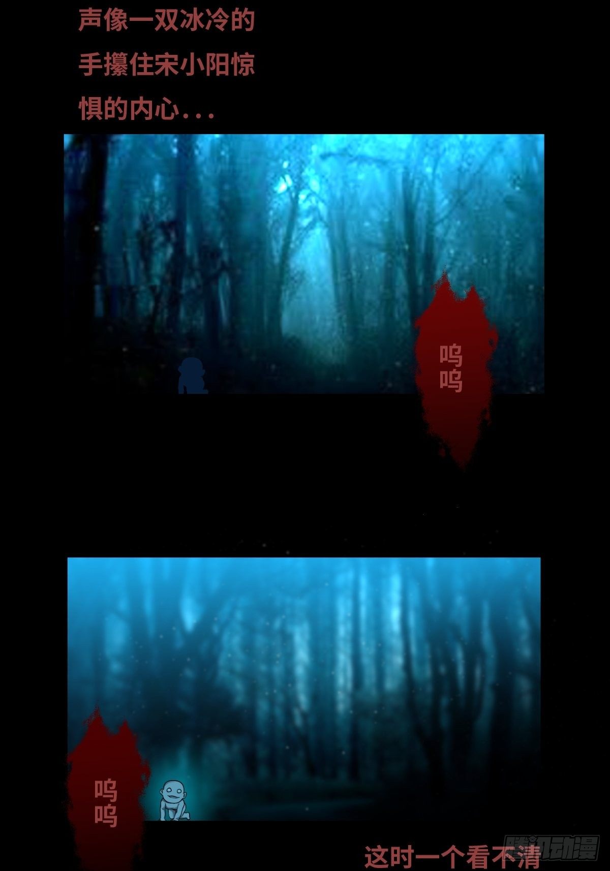 天才?26