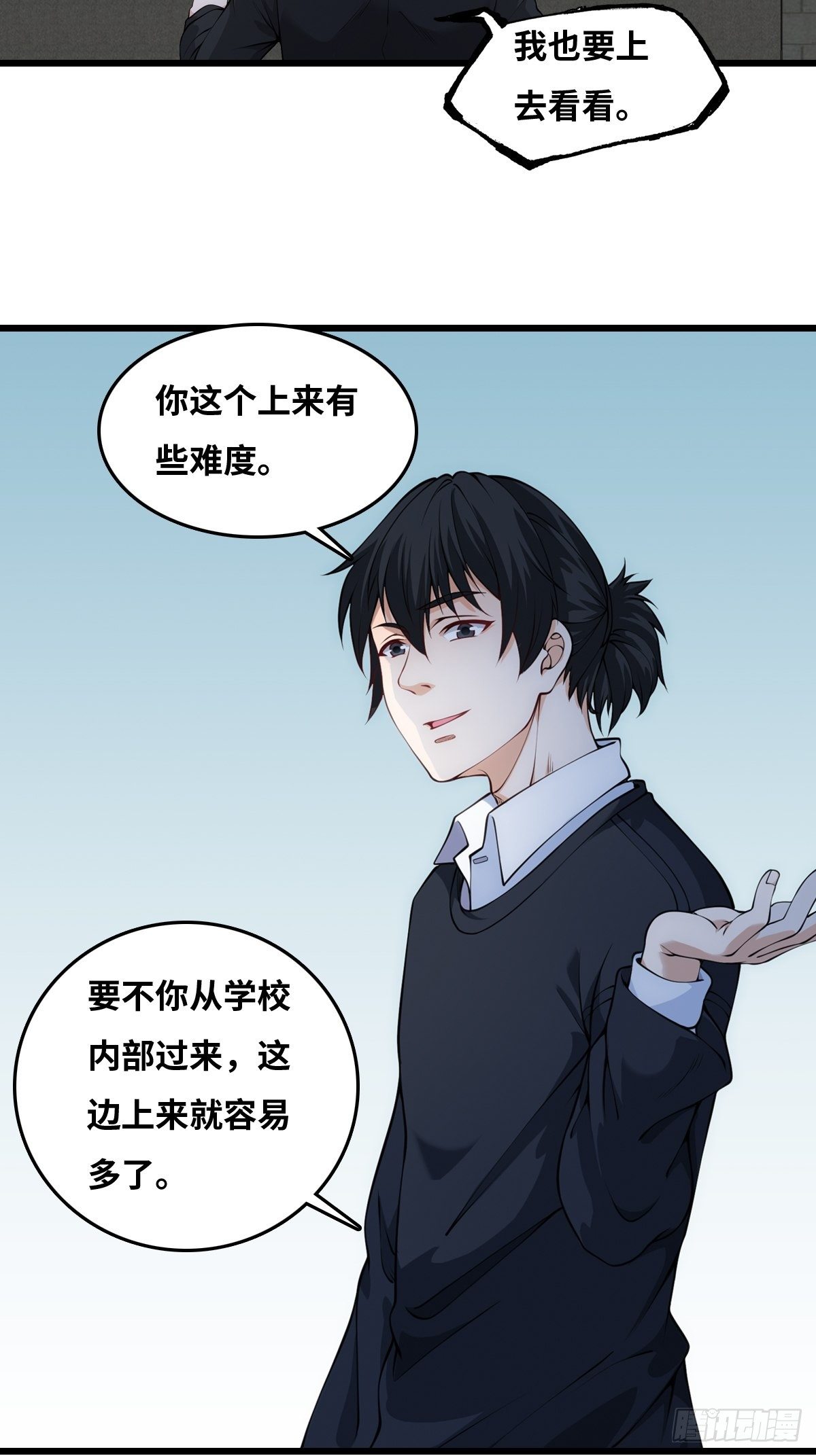 抓捕25