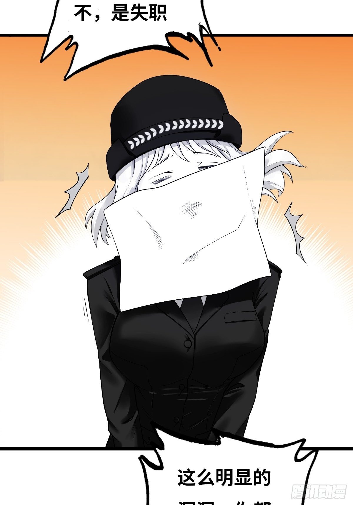 女法医16