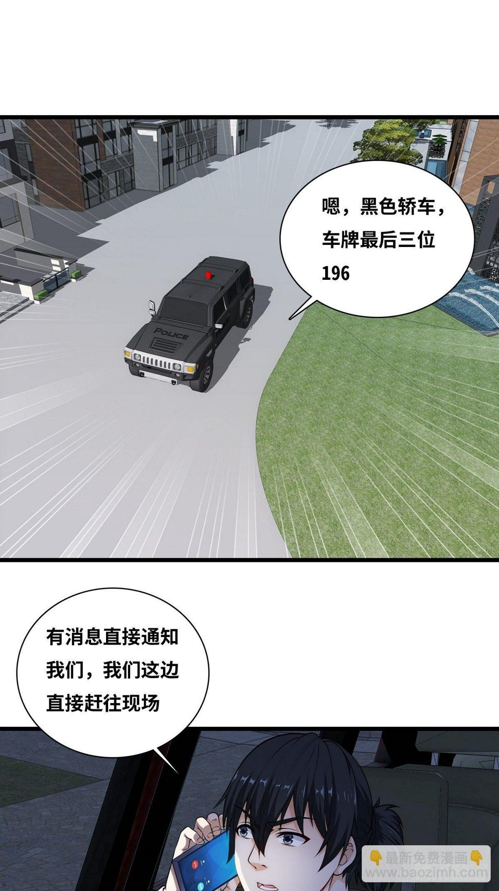 幕后！2