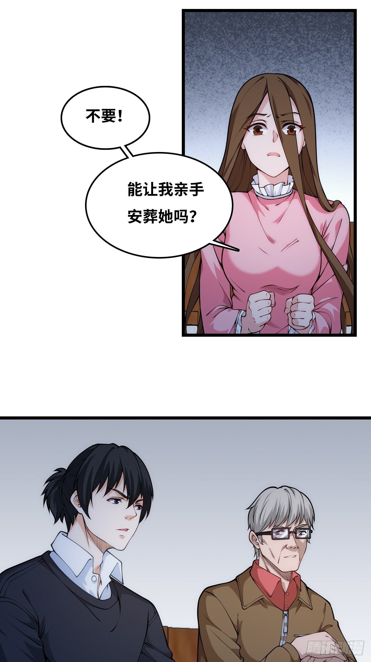 问讯25