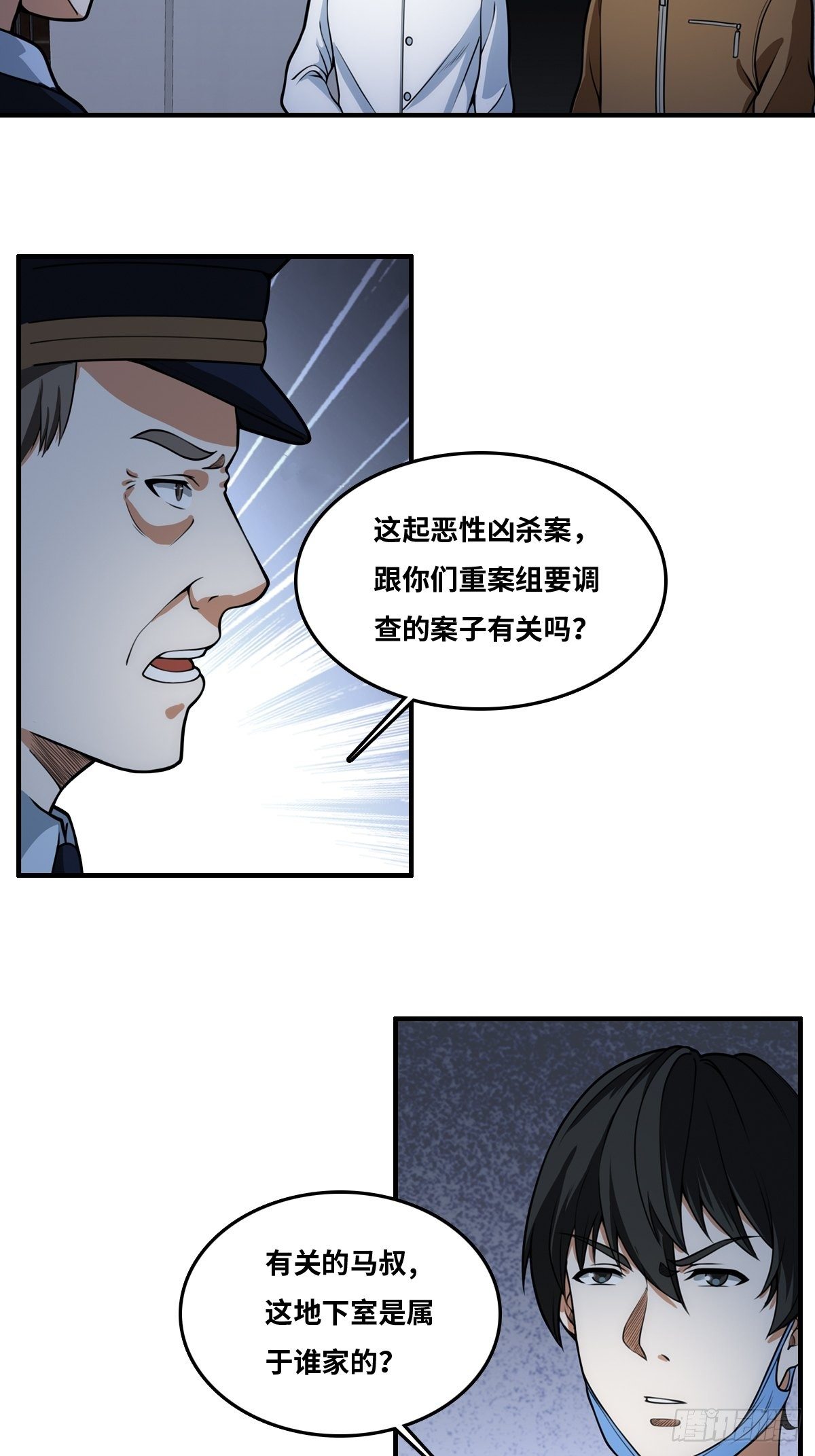 重口25
