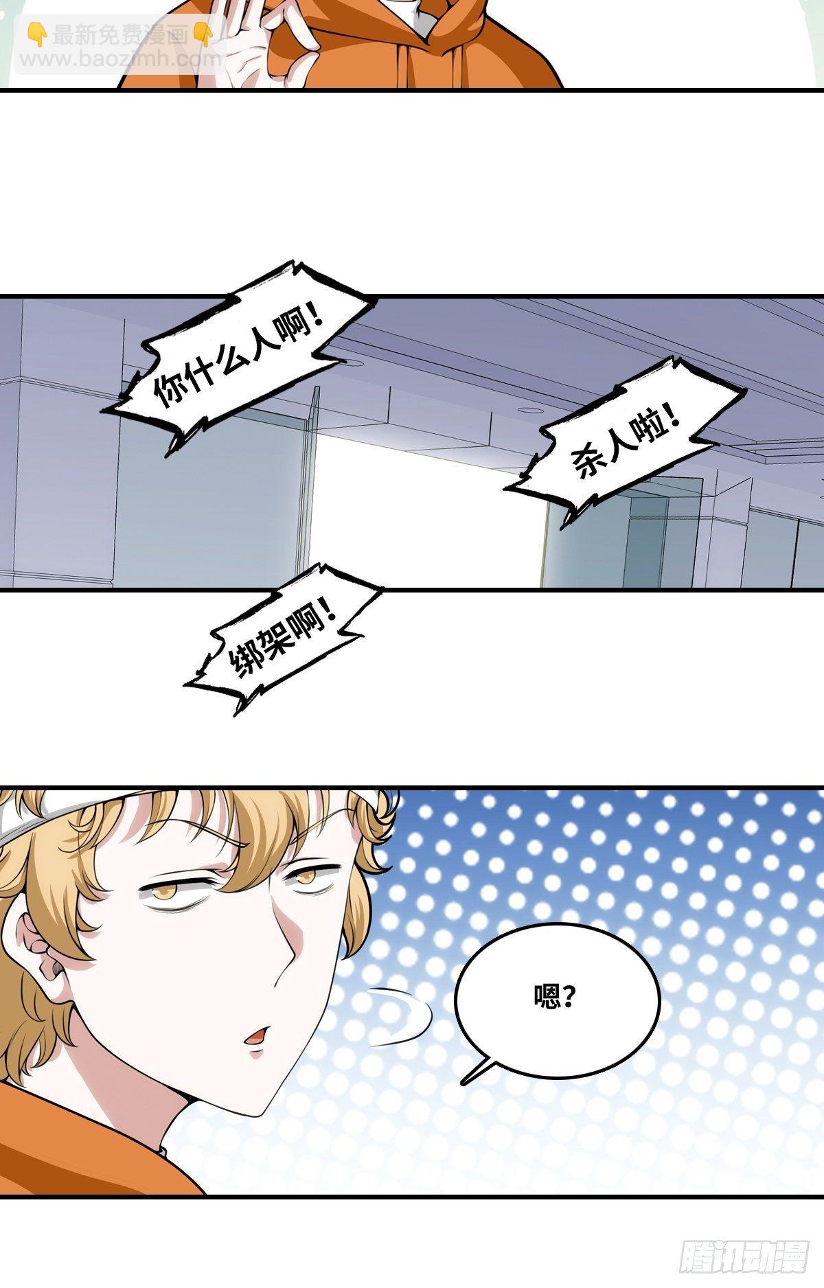 真凶隐现14