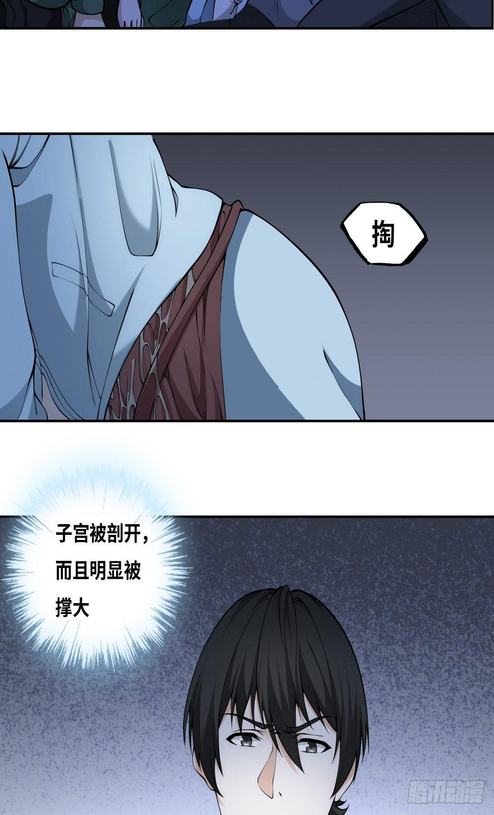 落网28