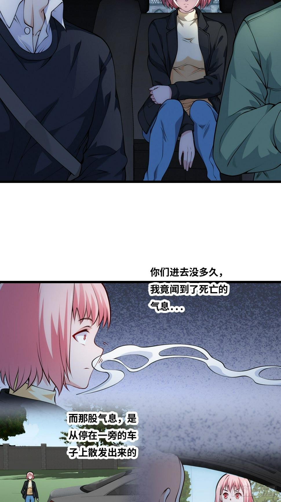 幕后！4