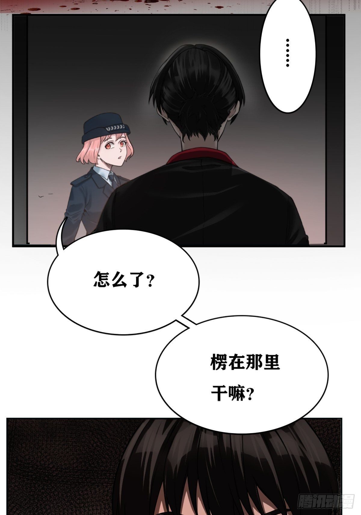 校园凶案19