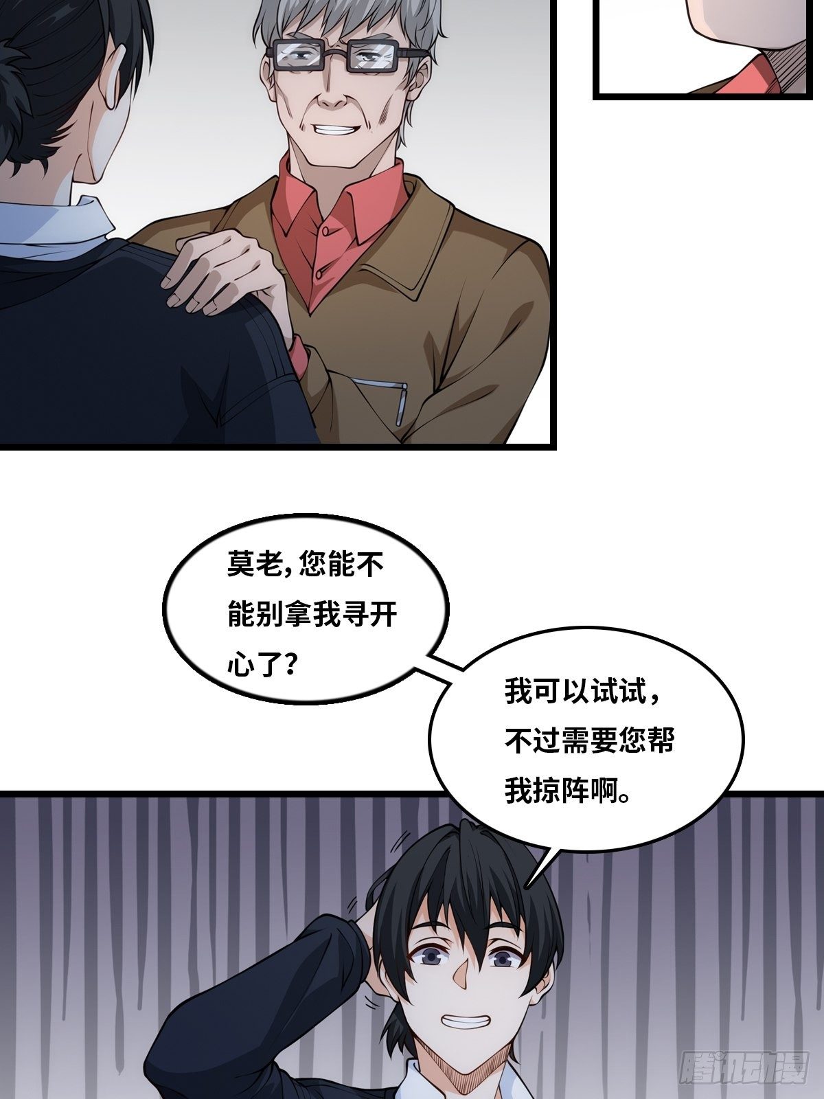问讯17