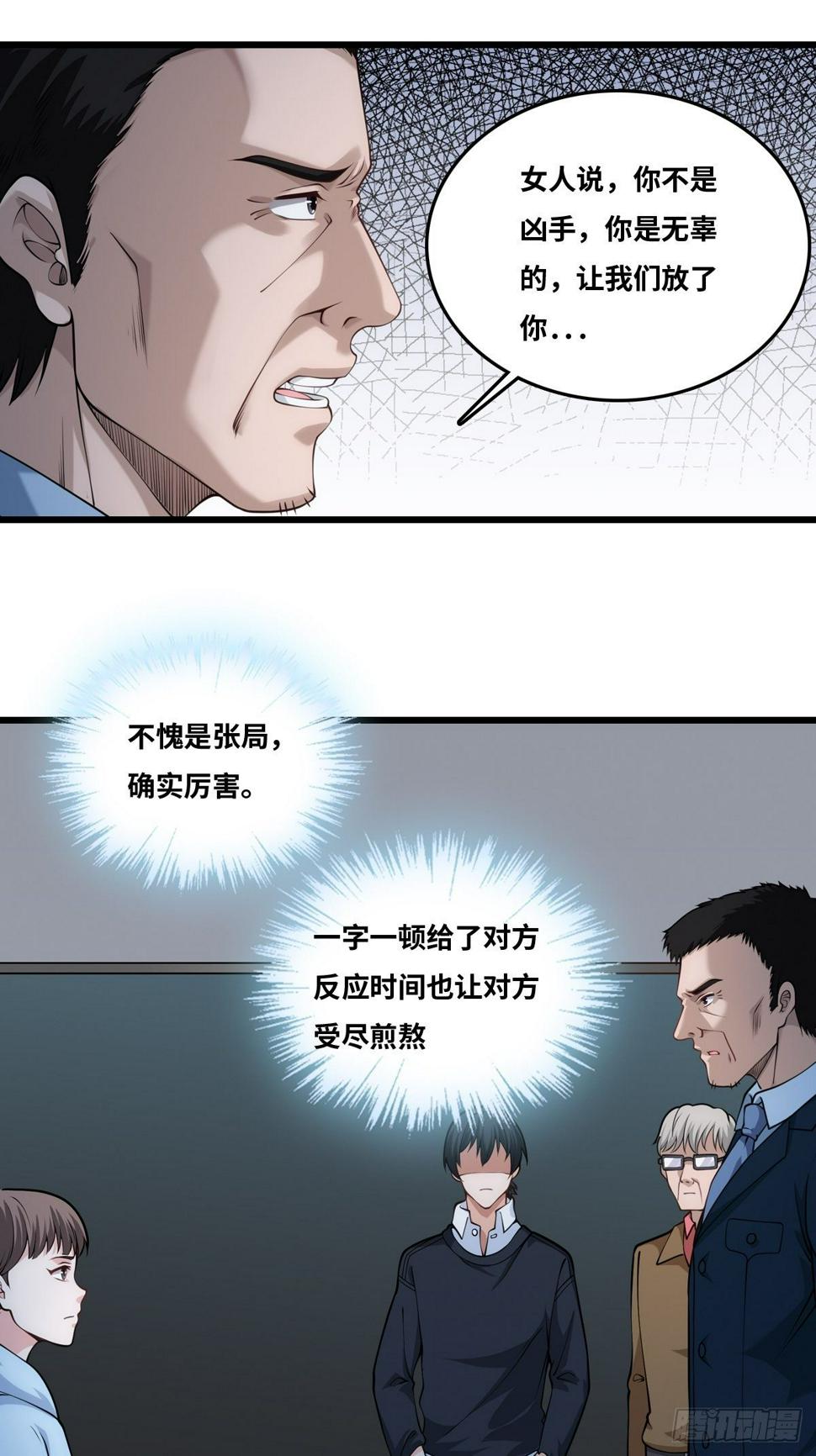 隐情21
