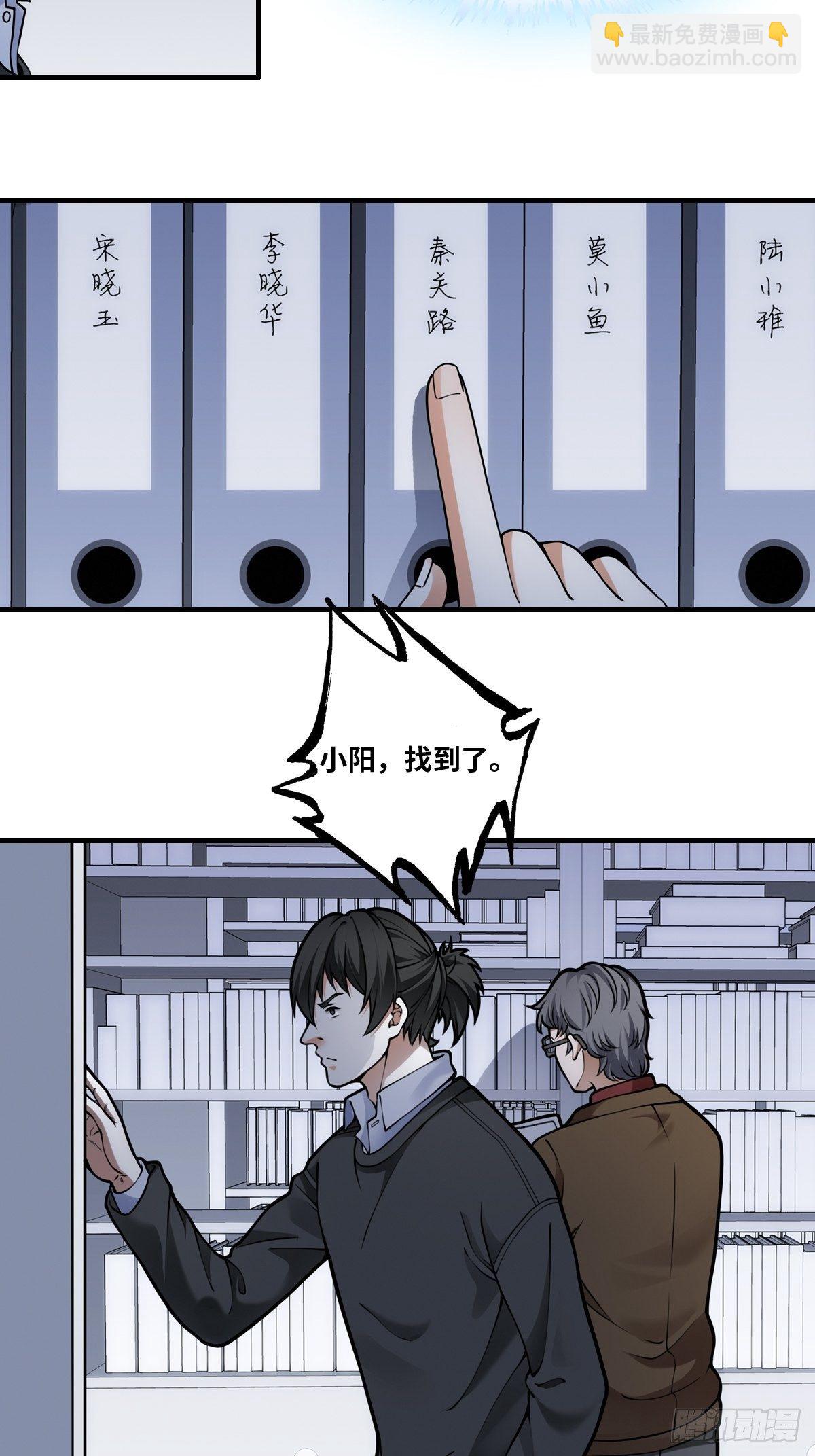 抓人！10