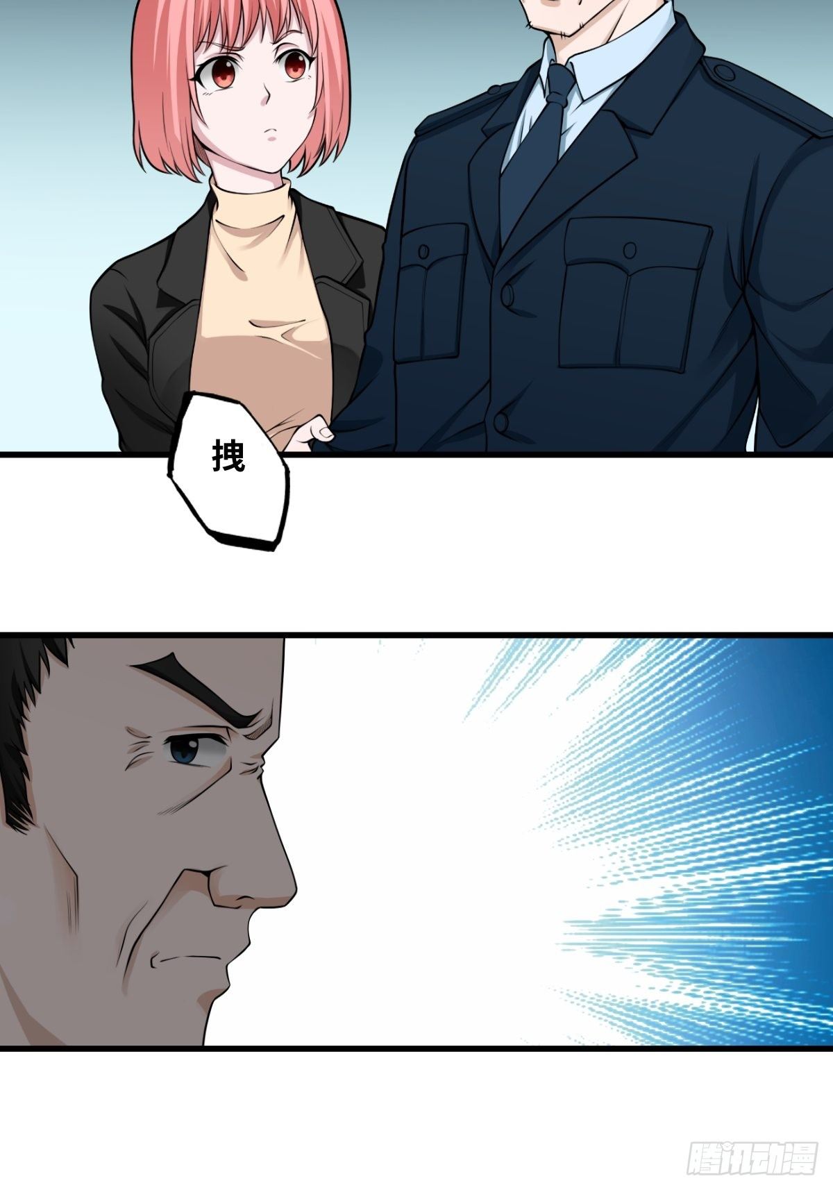 嫌疑人8