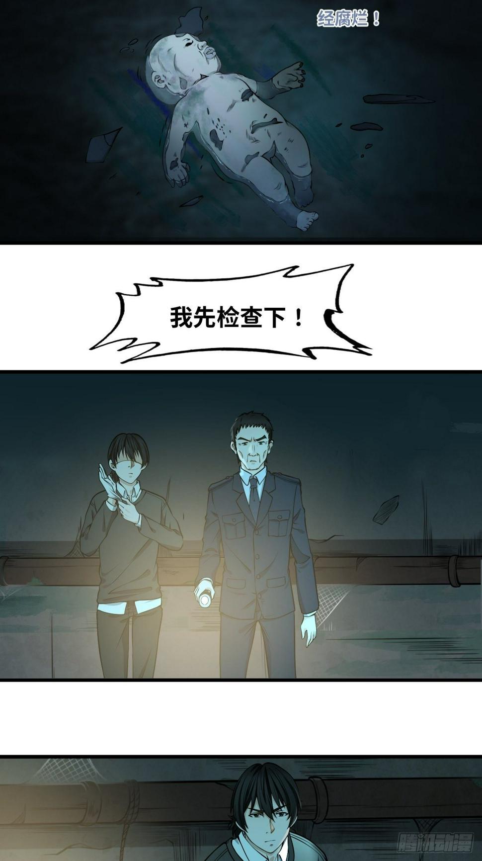 迟来的更新33