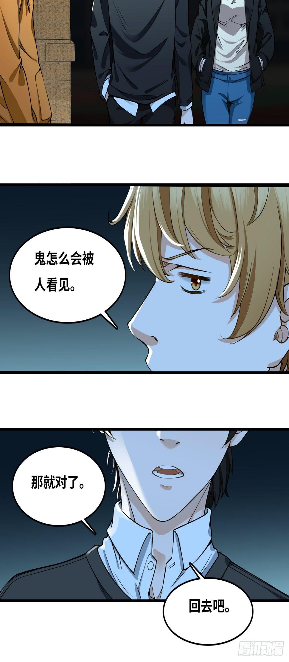 土地庙40