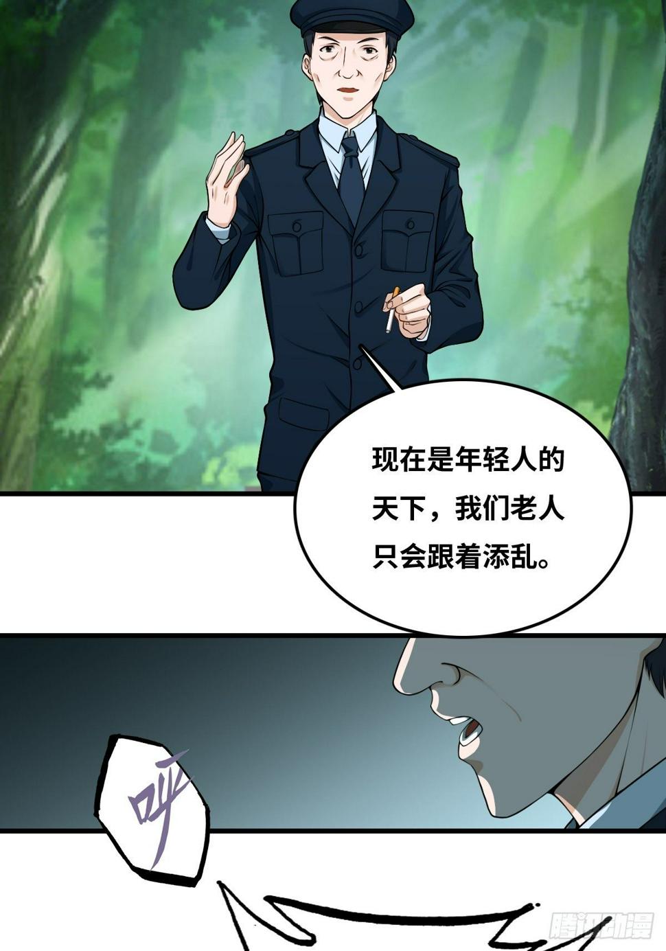 看门大爷19