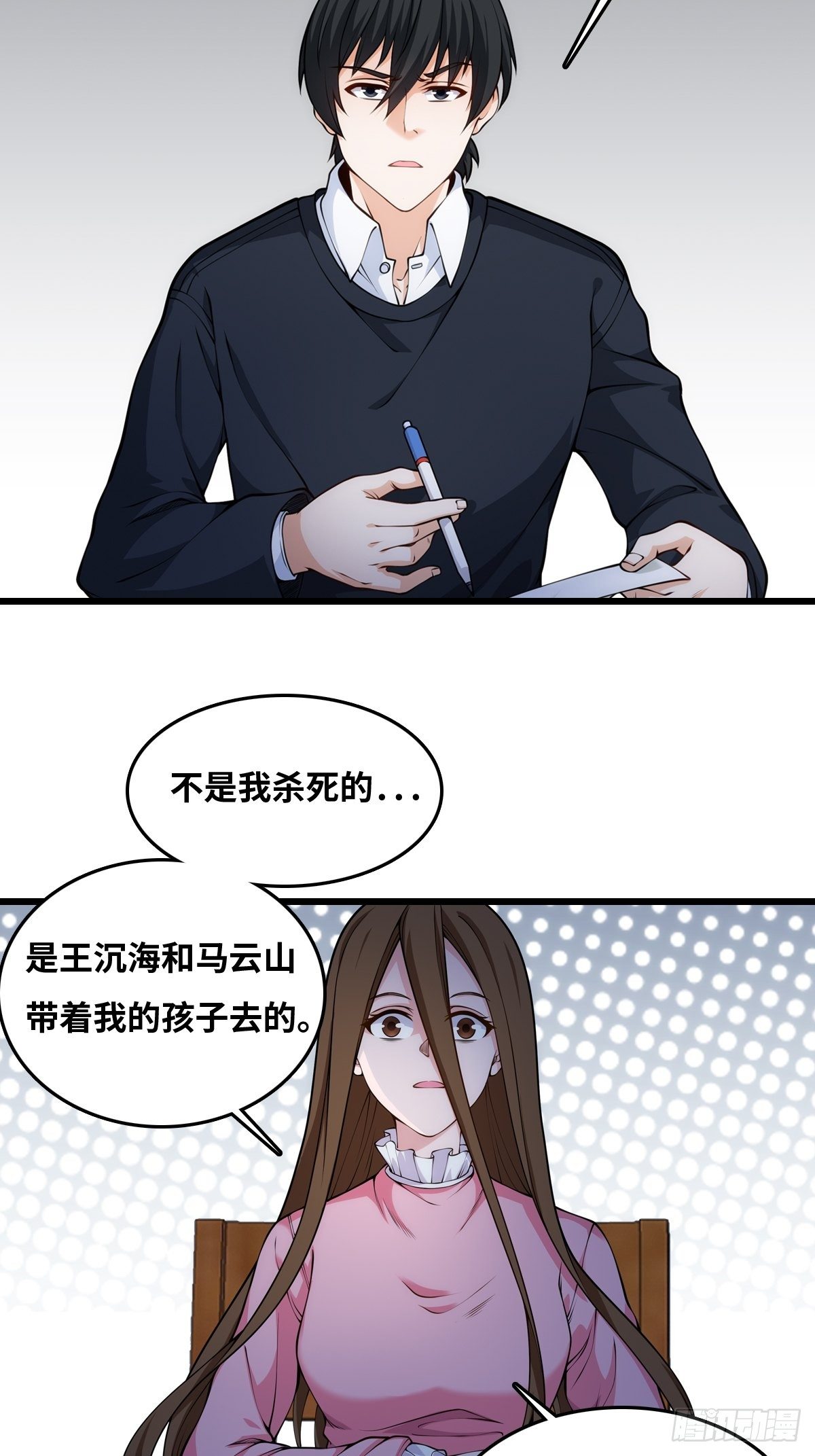 问讯30