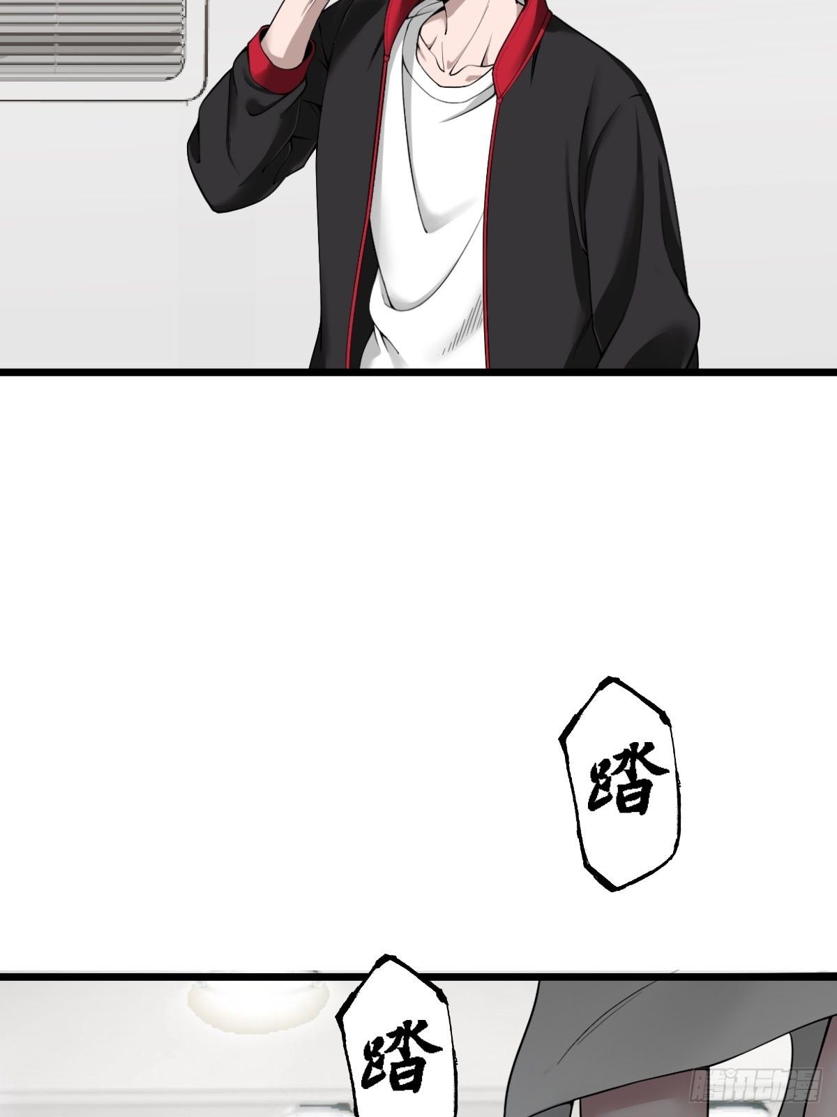 凶手出现？3
