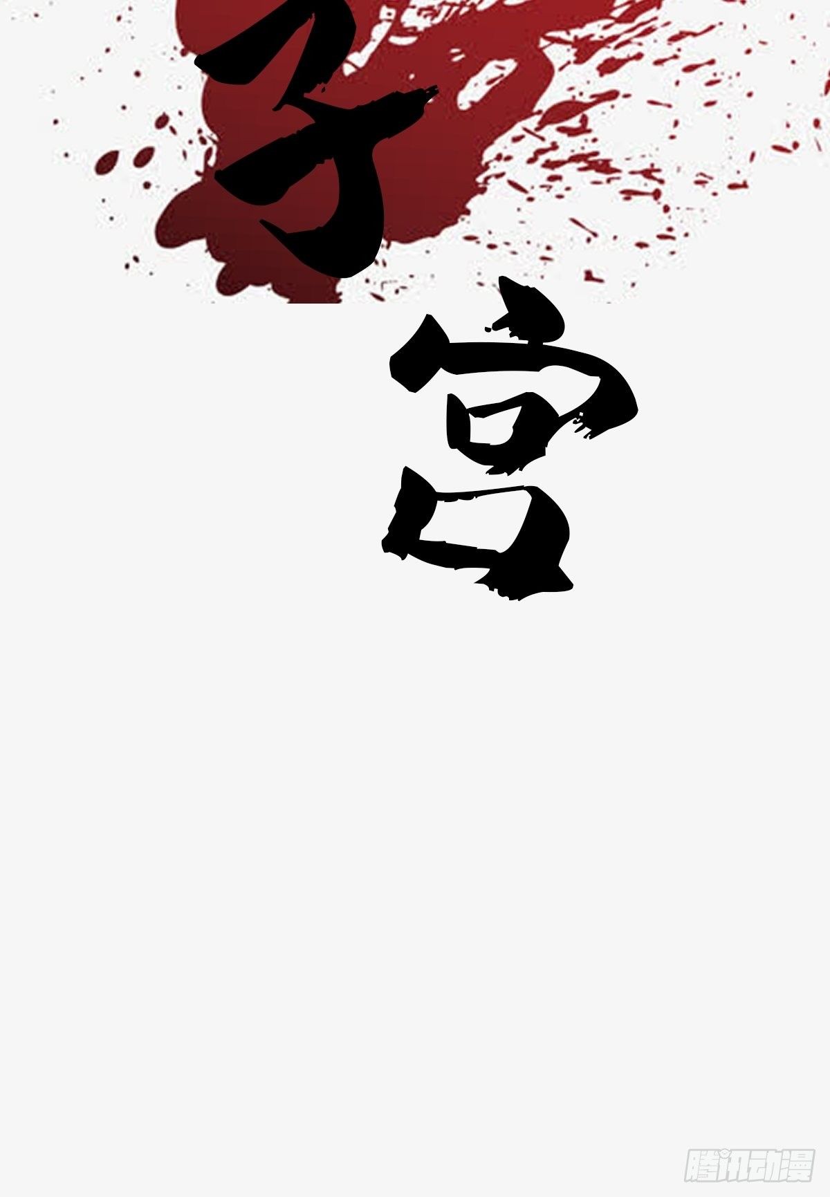 女法医39