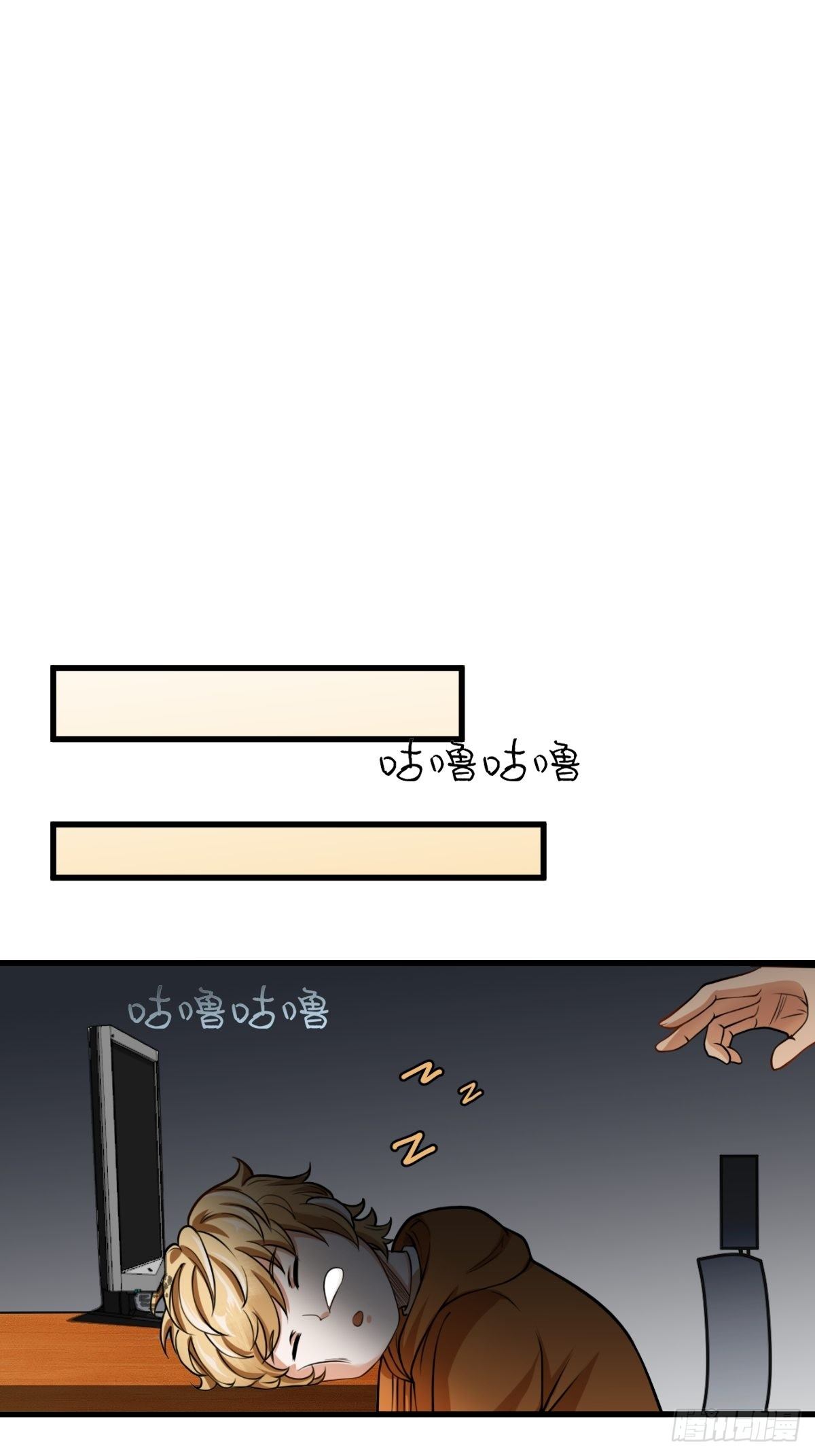 男尸身份2