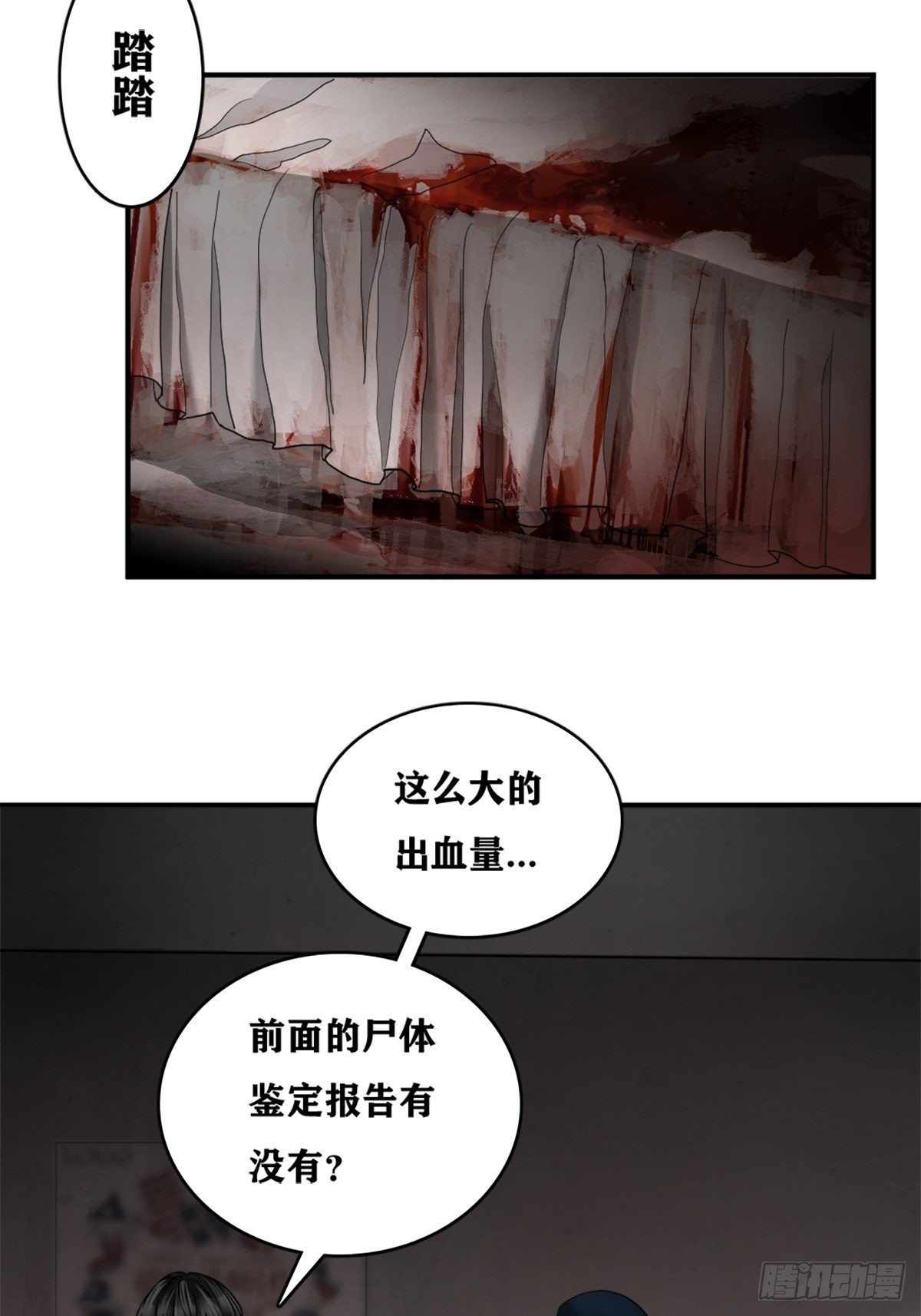 校园凶案21