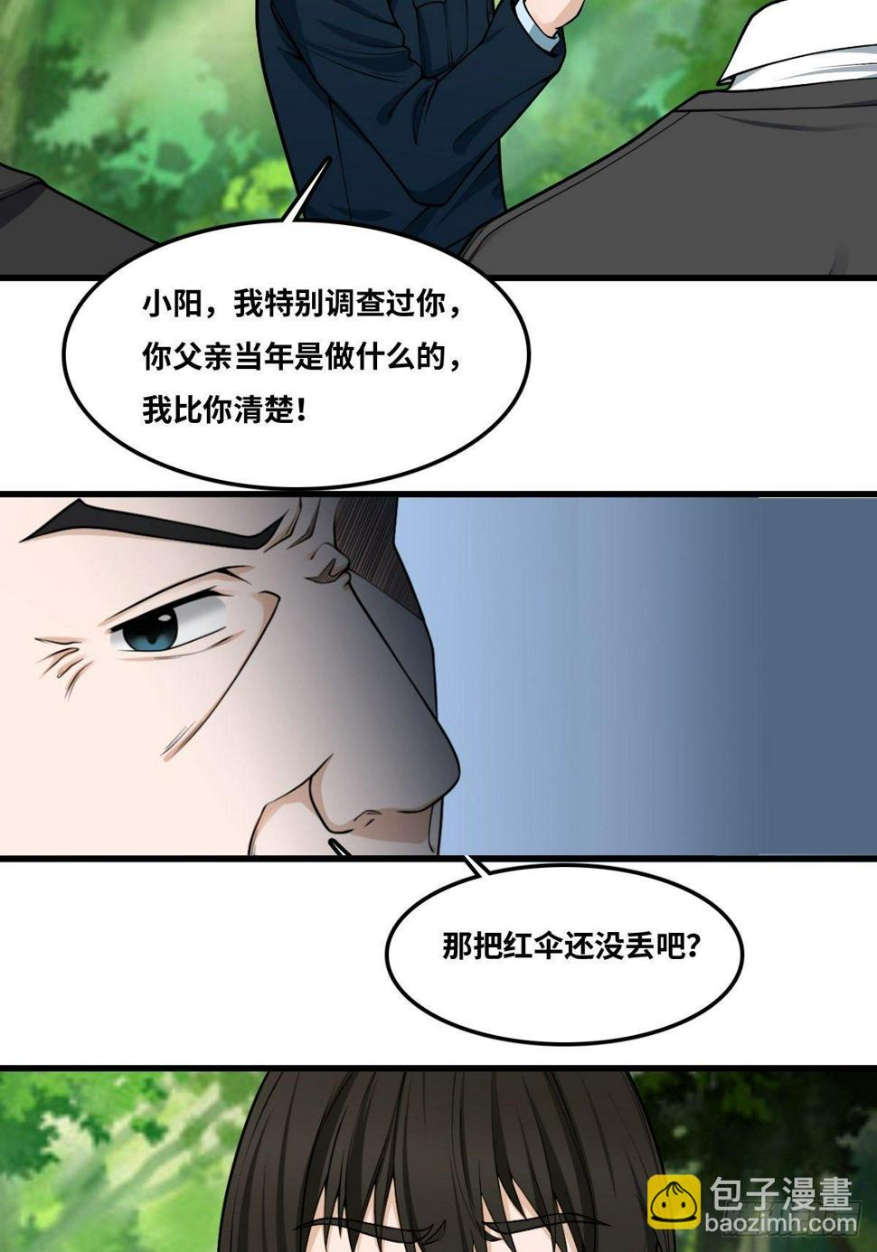 看门大爷25