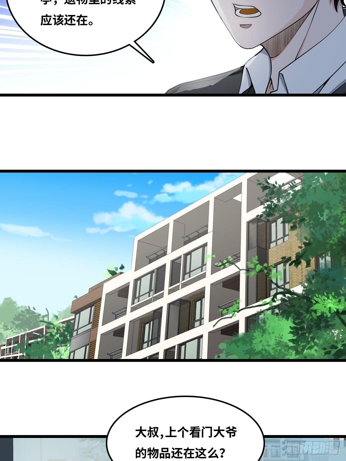 王沉海31