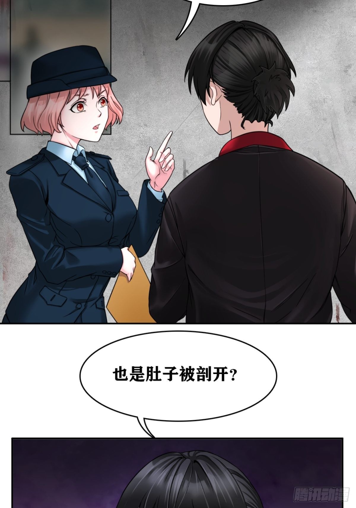 凶案疑云9