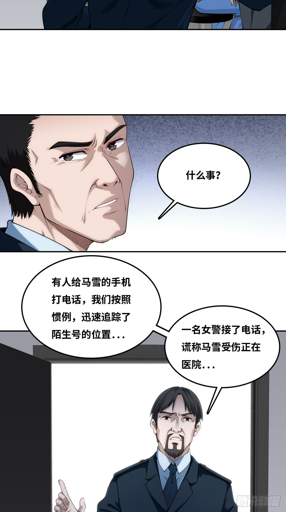 隐情16