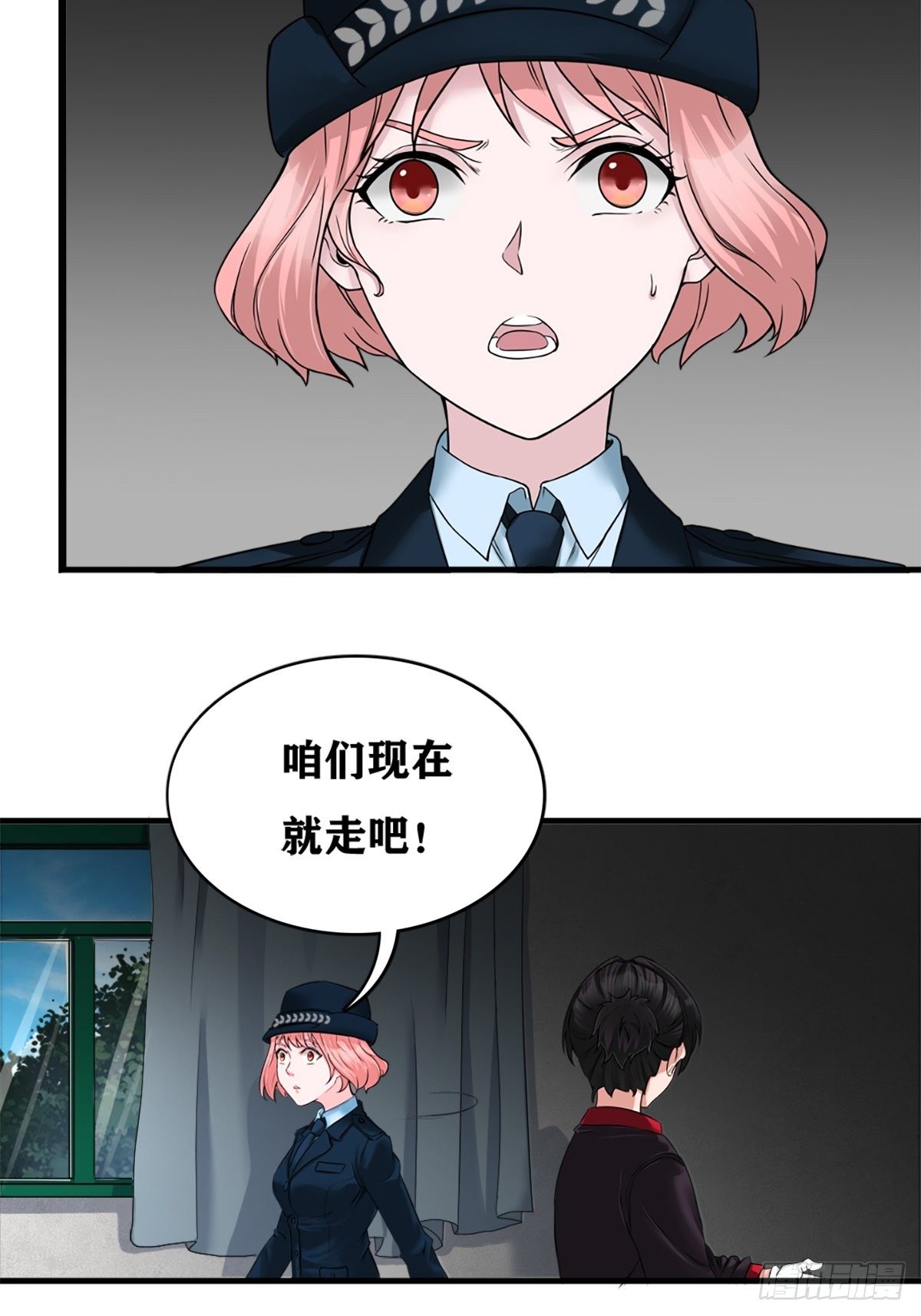 凶案疑云16
