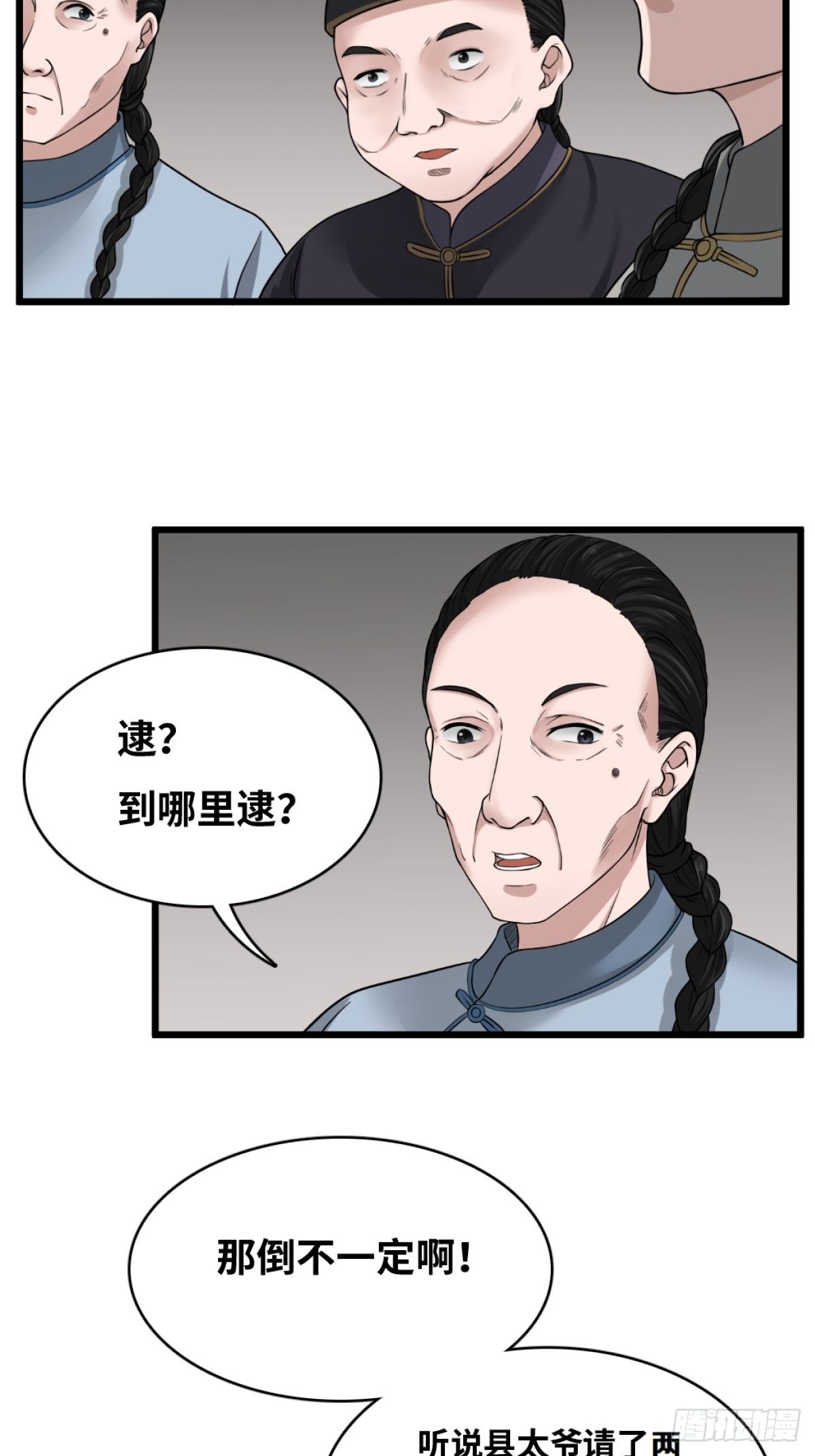 消失的证物38