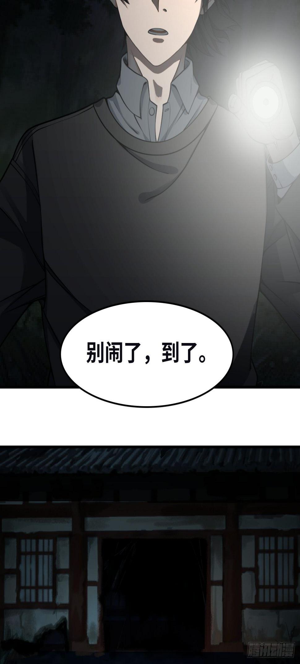 土地庙17