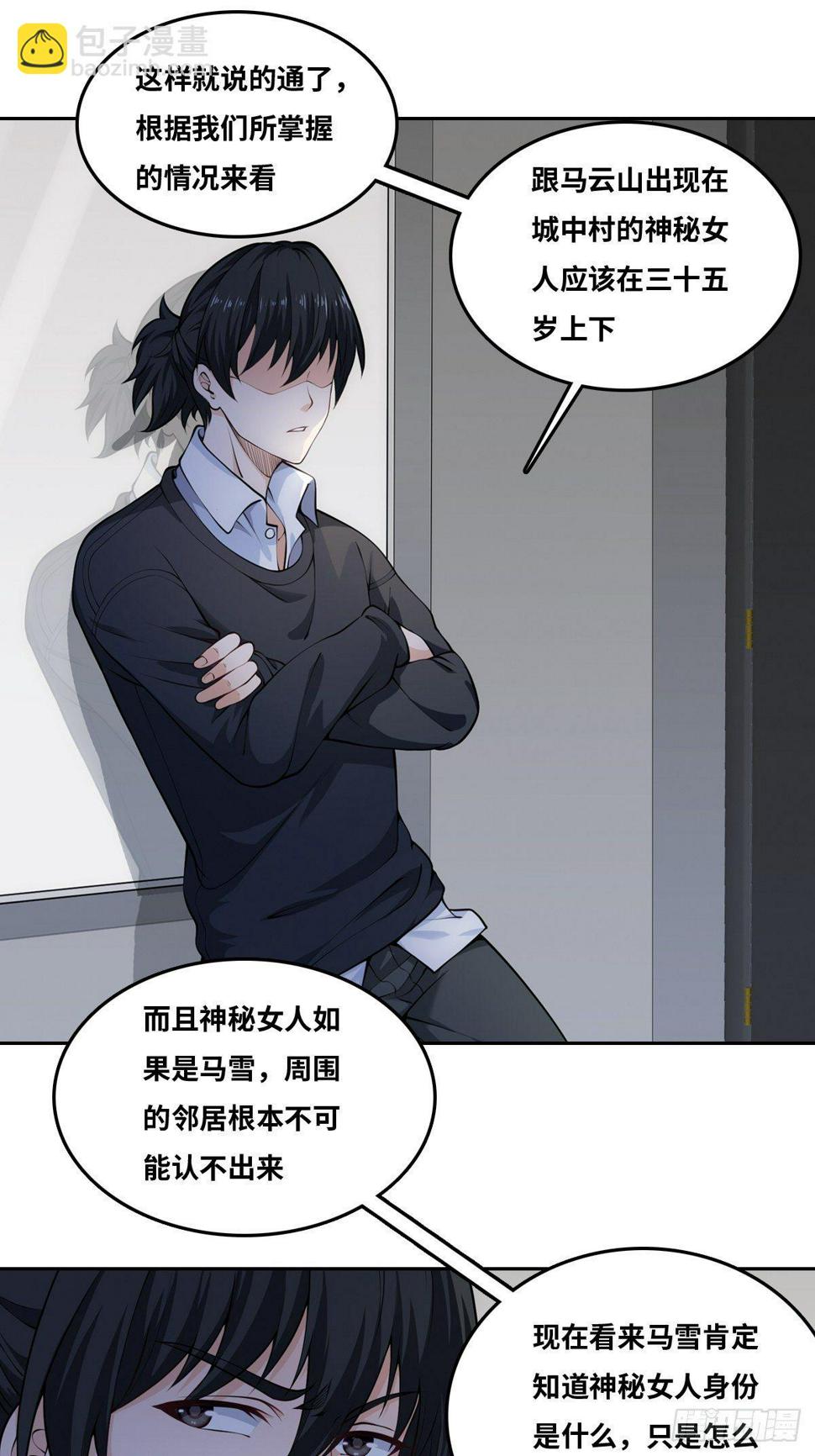隐情14