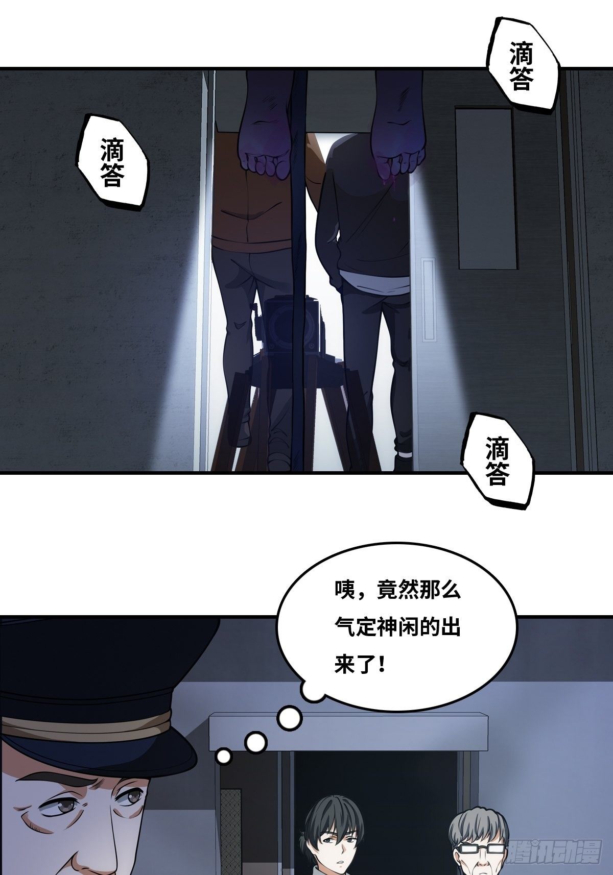 重口6