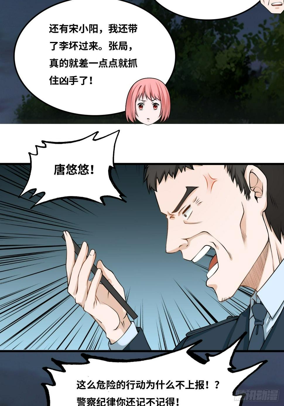 迟来的更新6