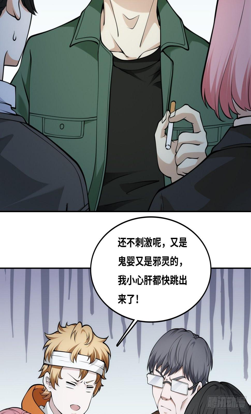 落网9