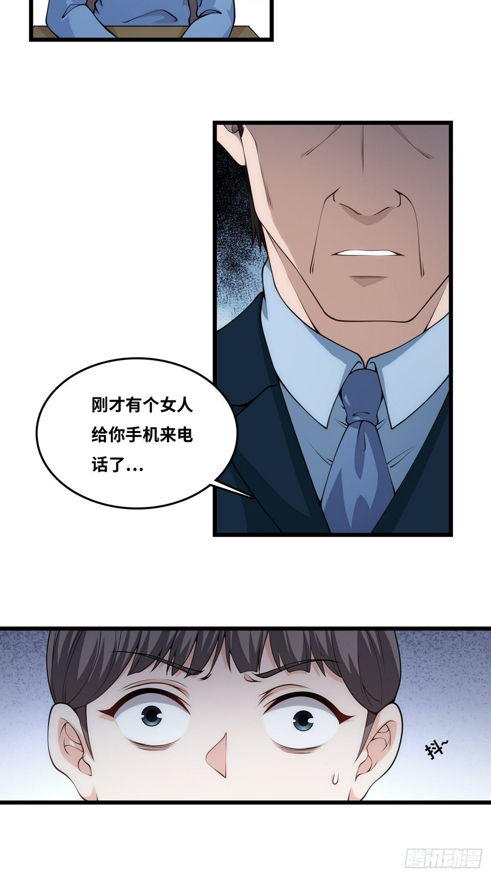 隐情20