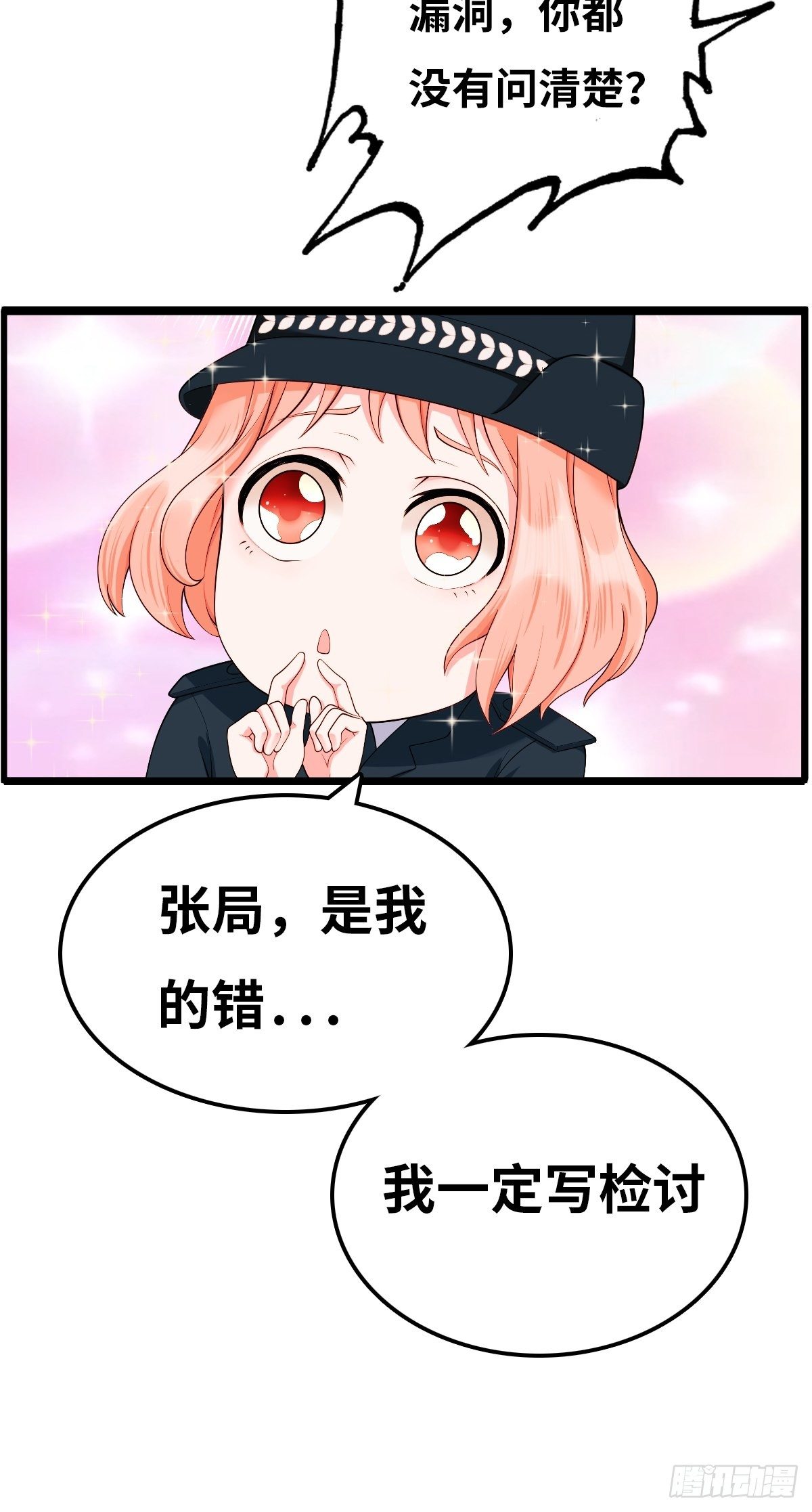 女法医17